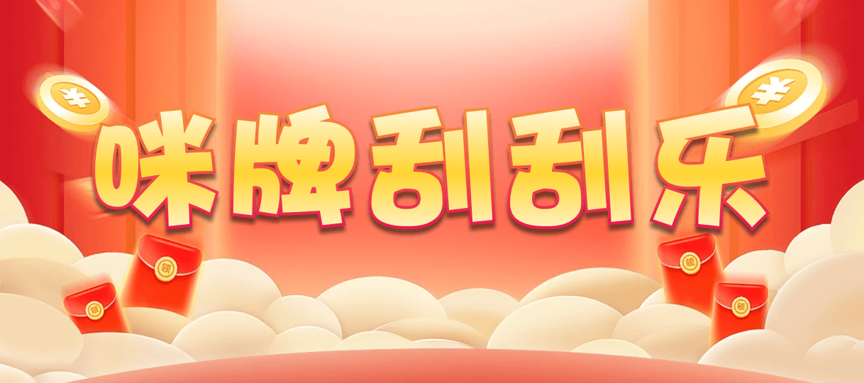 加拿大28,PC开奖,加拿大28在线预测,加拿大pc在线,28结果咪牌,幸运,查询,结果